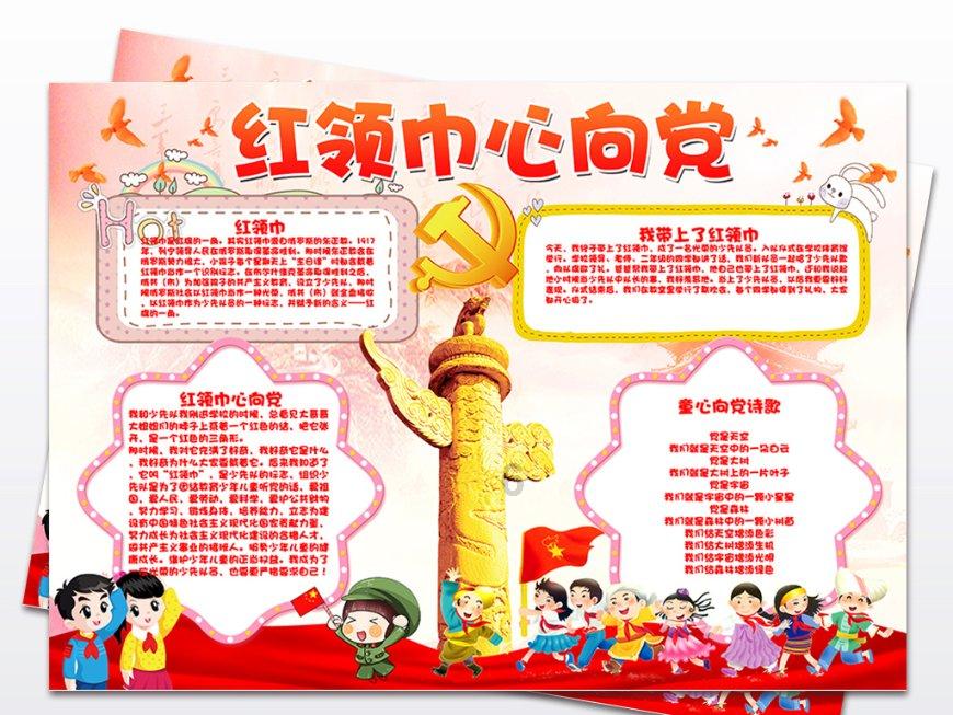 蝙蝠侠内敌